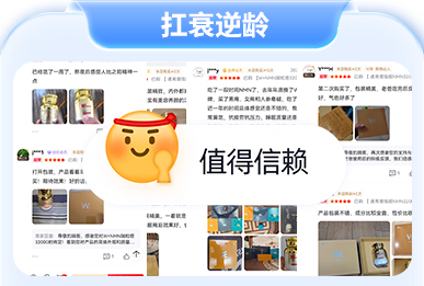 nmn好评