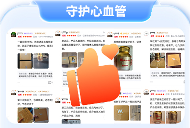 nmn口碑商家